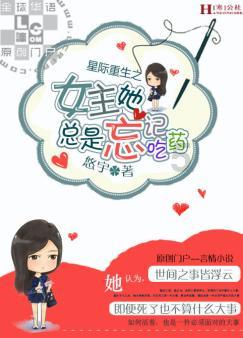 熊仔之熊猫大侠修行路