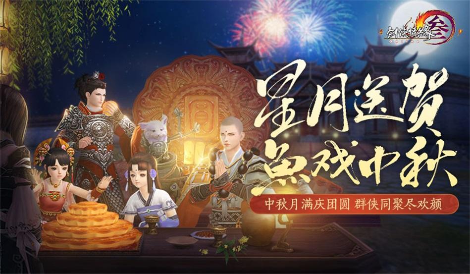 武动乾坤