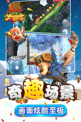 车辆出行高峰预测及安全提示
