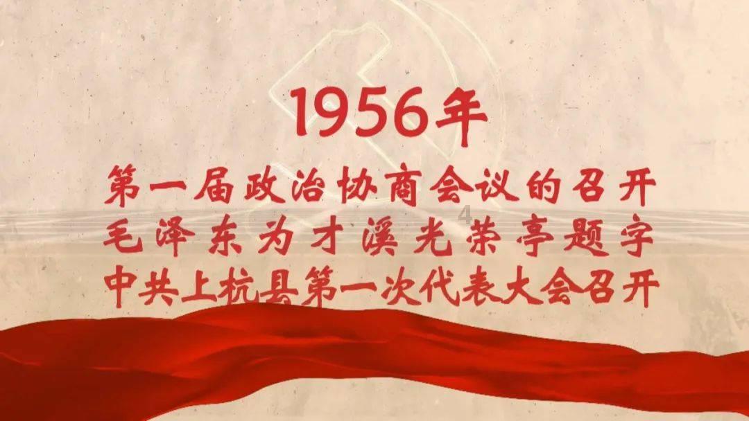 胶州最新人事任免