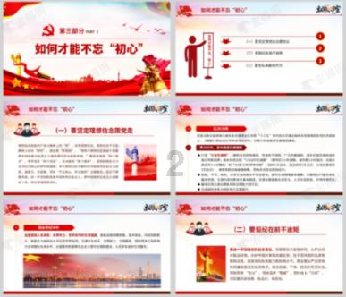 寻找丢失物品