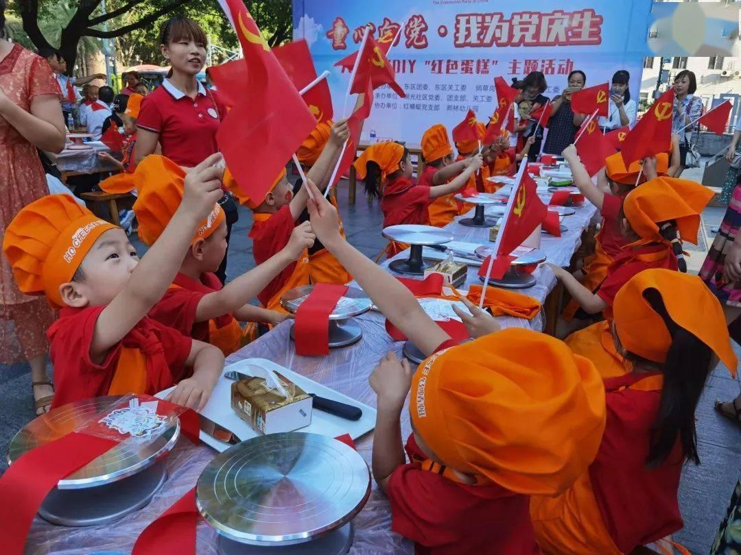 小魔仙跳舞